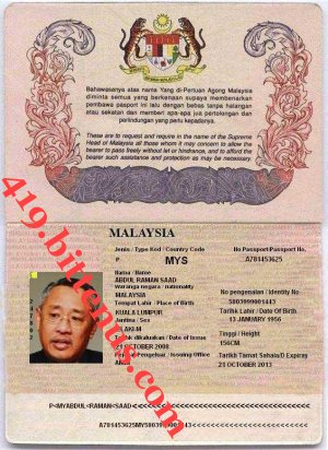 Abdul_raman_international_passport